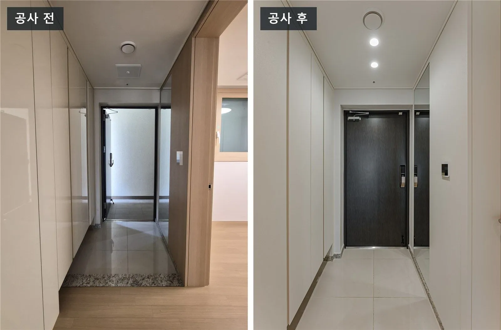 헬리오시티 현관 공사 전(왼쪽)과 공사 후(오른쪽)