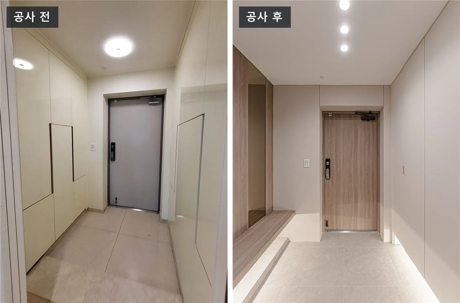 위례더힐55 현관 공사 전(왼쪽)과 공사 후(오른쪽)