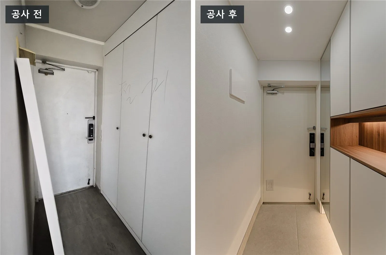 현대프라임 현관 공사 전(왼쪽)과 공사 후(오른쪽)