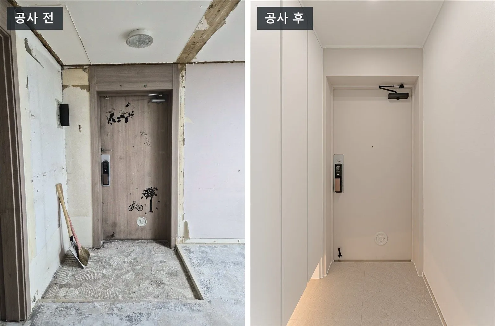 가락쌍용1차 현관 공사 전(왼쪽)과 공사 후(오른쪽)