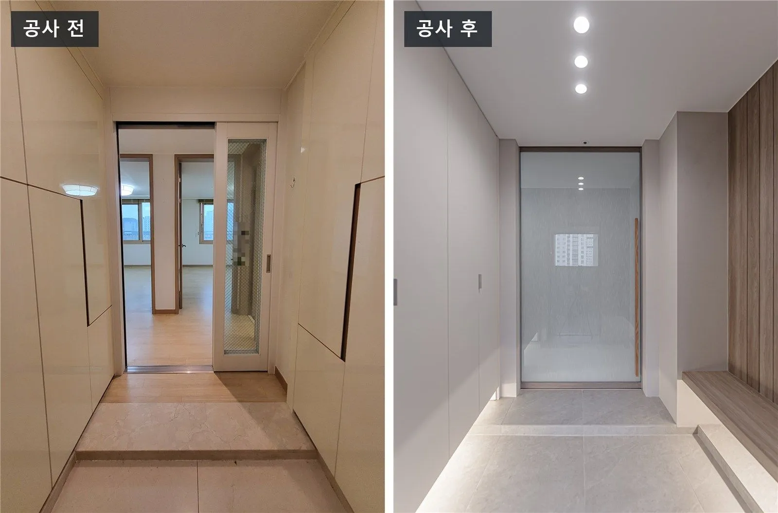 위례더힐55 중문 공사 전(왼쪽)과 공사 후(오른쪽)