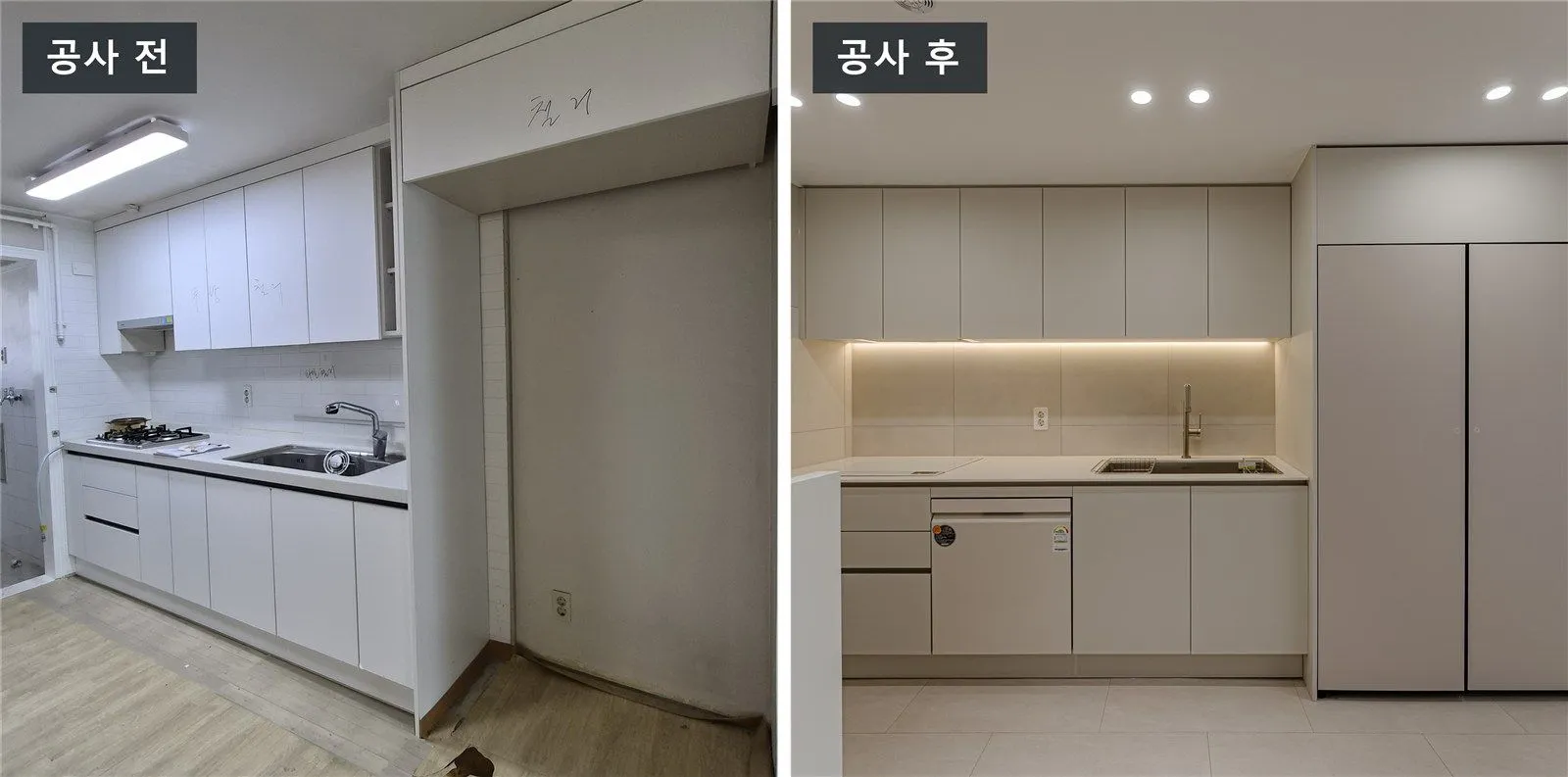 현대프라임 주방 공사 전(왼쪽)과 공사 후(오른쪽)