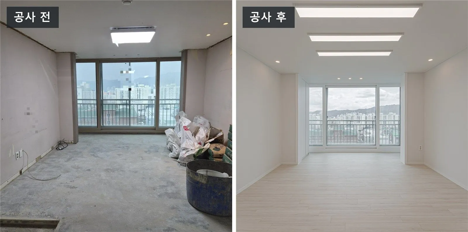 가락쌍용1차 거실 공사 전(왼쪽)과 공사 후(오른쪽)