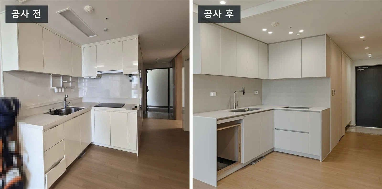 헬리오시티 주방 공사 전(왼쪽)과 공사 후(오른쪽)