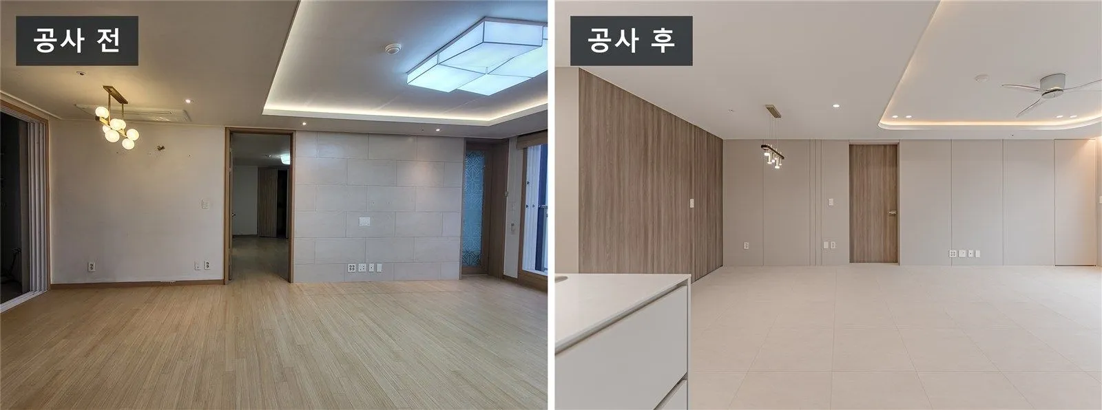위례더힐55 식탁 자리와 세탁실 문 공사 전(왼쪽)과 공사 후(오른쪽)
