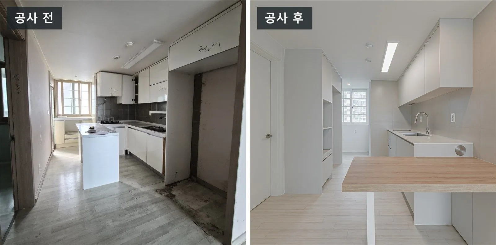 가락쌍용1차 주방 공사 전(왼쪽)과 공사 후(오른쪽)
