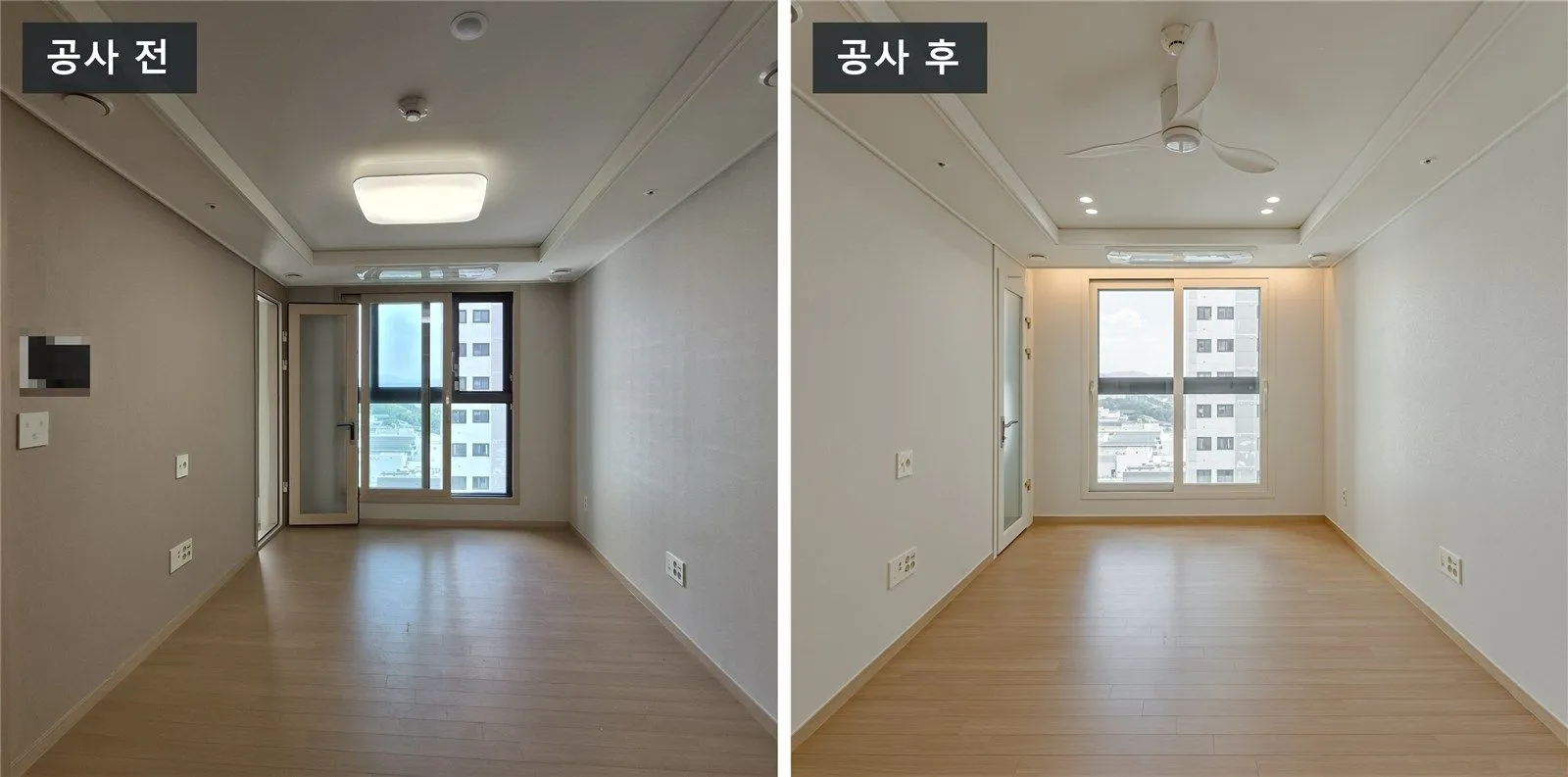 헬리오시티 거실 공사 전(왼쪽)과 공사 후(오른쪽)