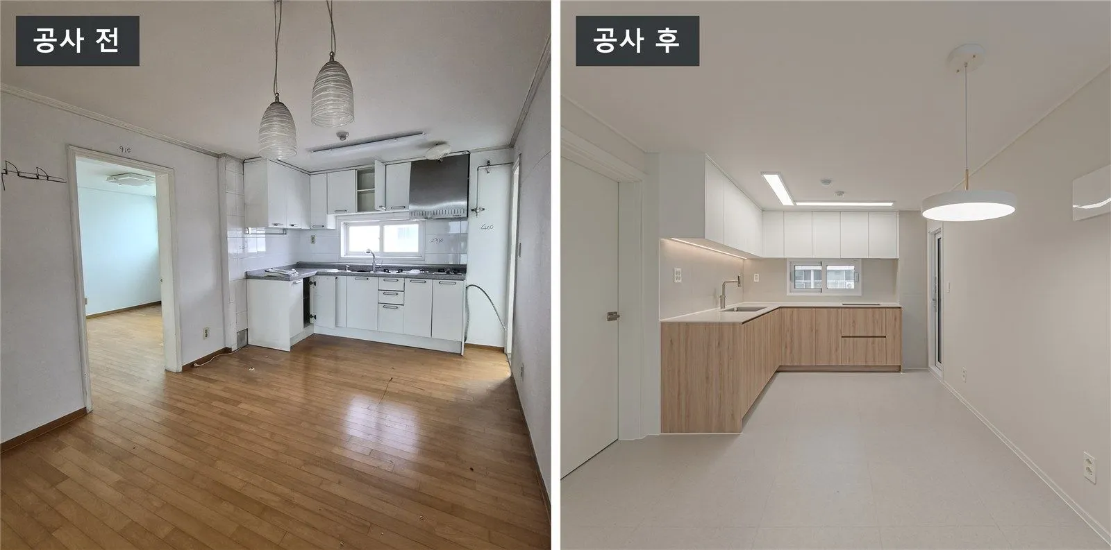 거여5단지 주방 공사 전(왼쪽)과 공사 후(오른쪽)