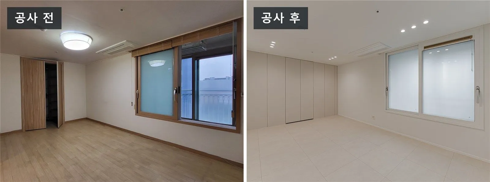 위례더힐55 안방과 드레스룸 공사 전(왼쪽)과 공사 후(오른쪽)