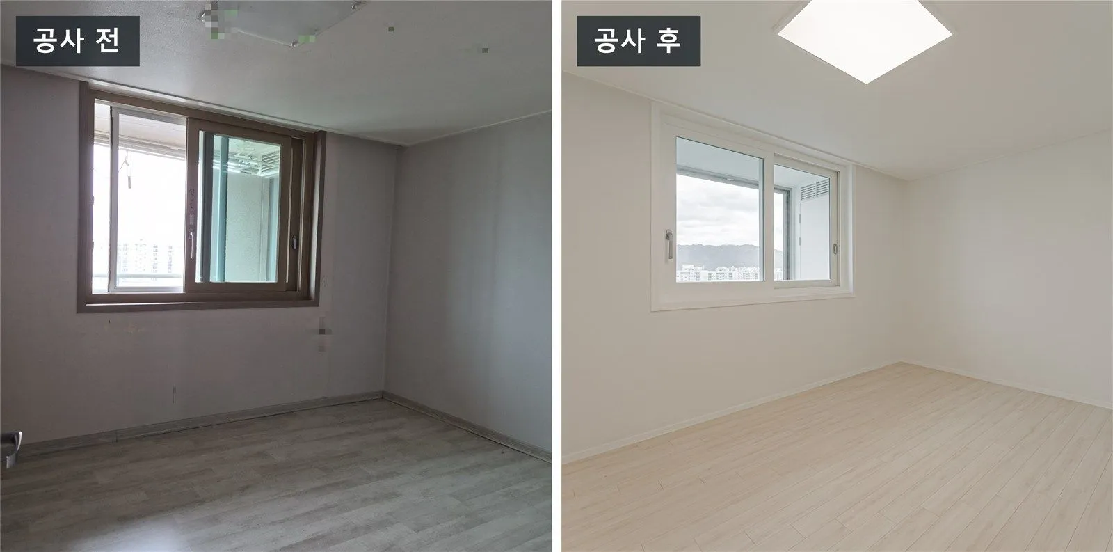가락쌍용1차 방 공사 전(왼쪽)과 공사 후(오른쪽)