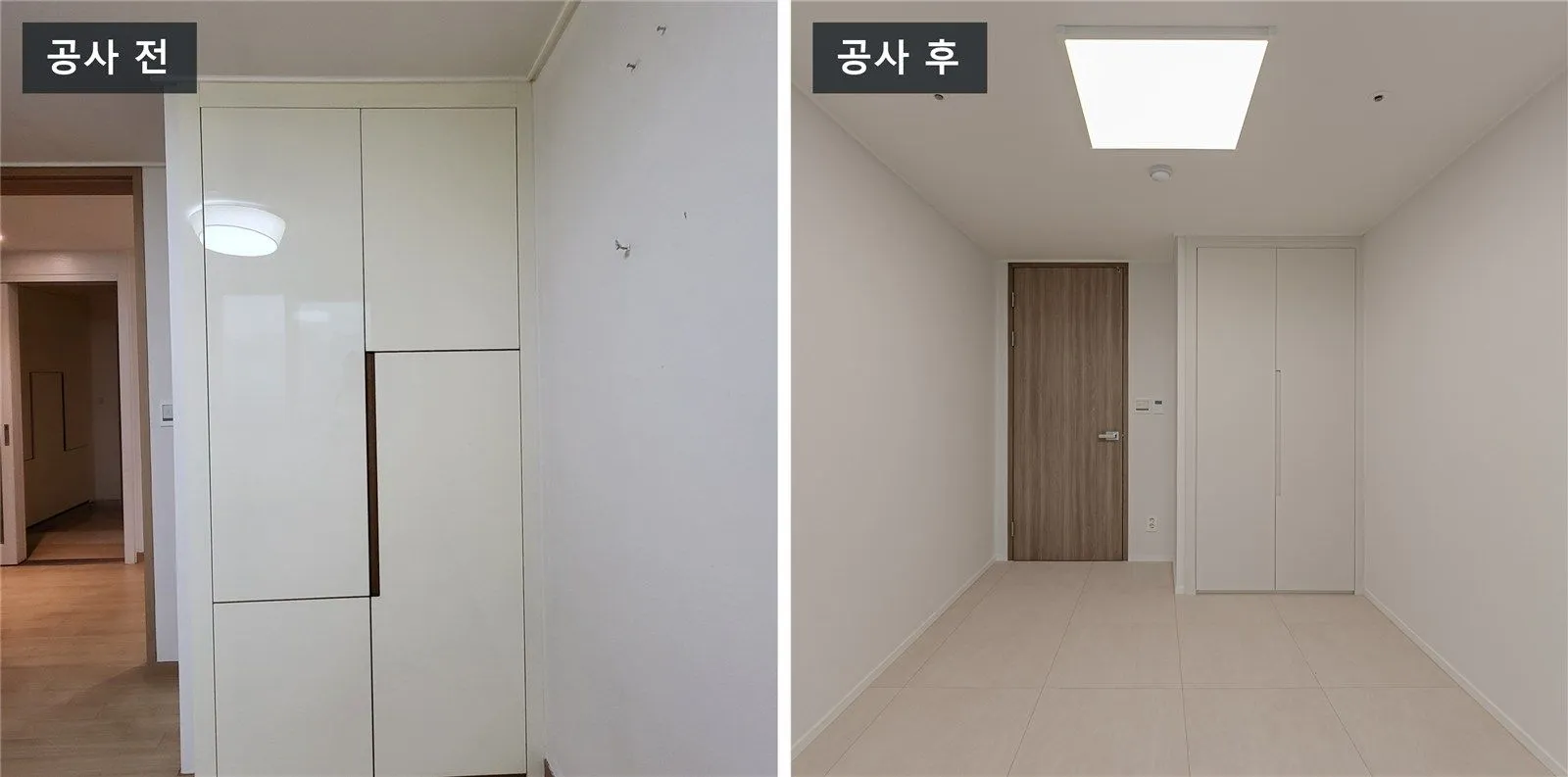 위례더힐55 작은 방 두 곳 공사 전(왼쪽)과 공사 후(오른쪽)